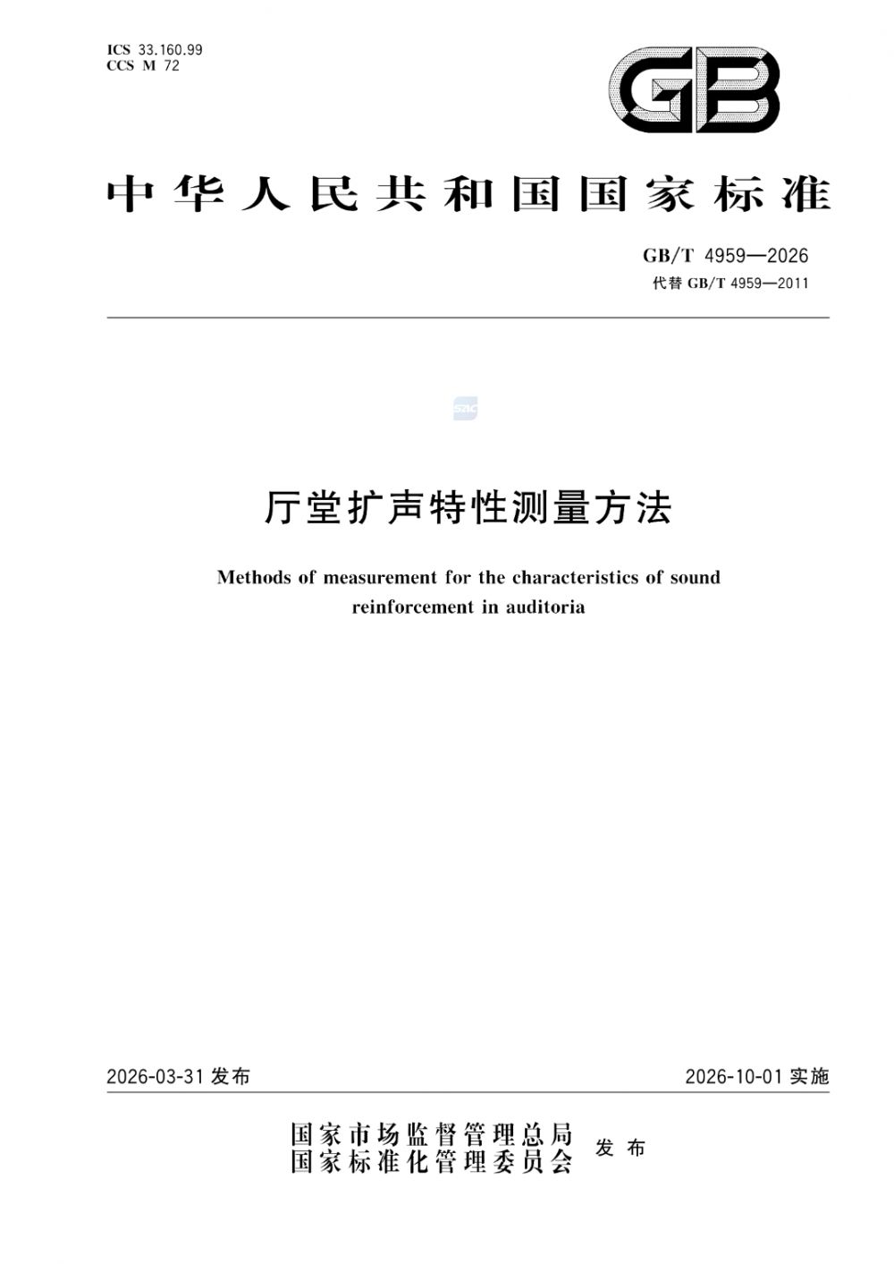 微信图片_20260514125618_605_67.png